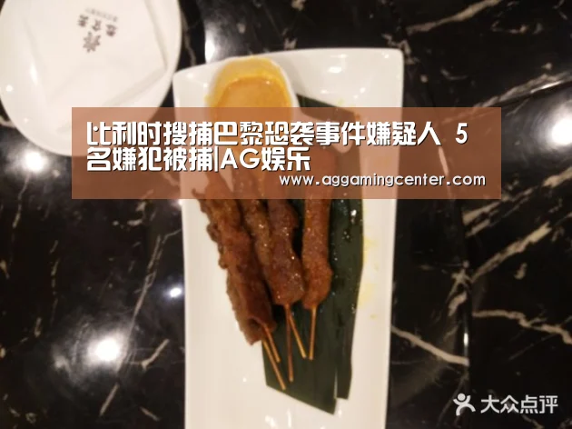 AG体育