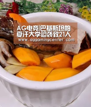 AG电竞|巴基斯坦帕夏汗大学恐袭致21人死 全境哀悼(图3) AG体育