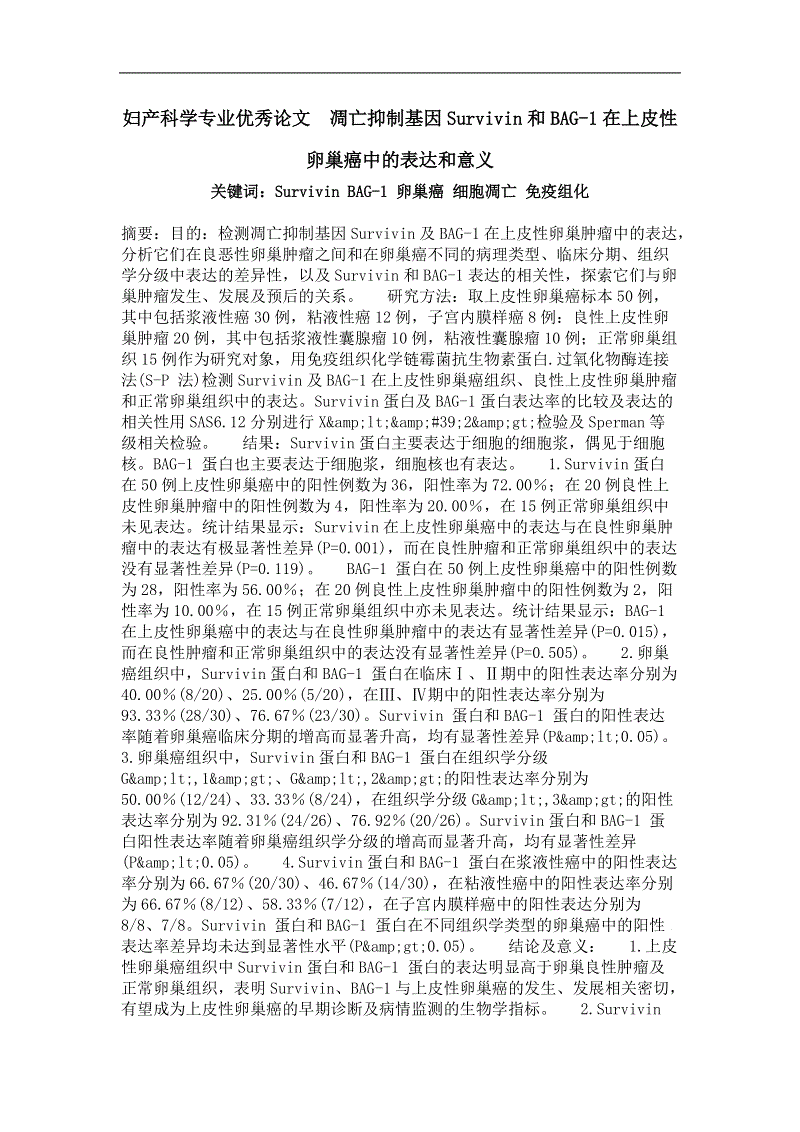 AG娱乐_NASA登陆火星详细计划公布:分3个阶段 报告长36页(图2) AG电竞