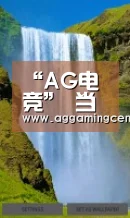 AG体育