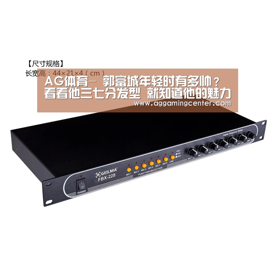 AG娱乐