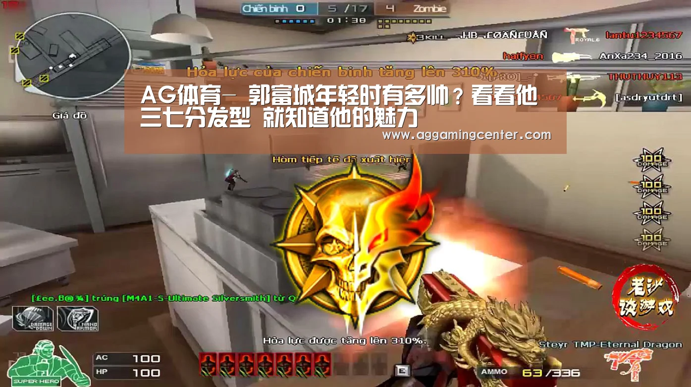 AG综合