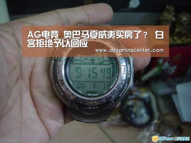 AG电竞