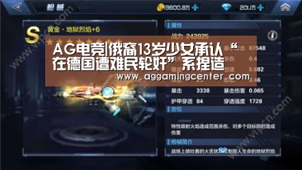 AG娱乐