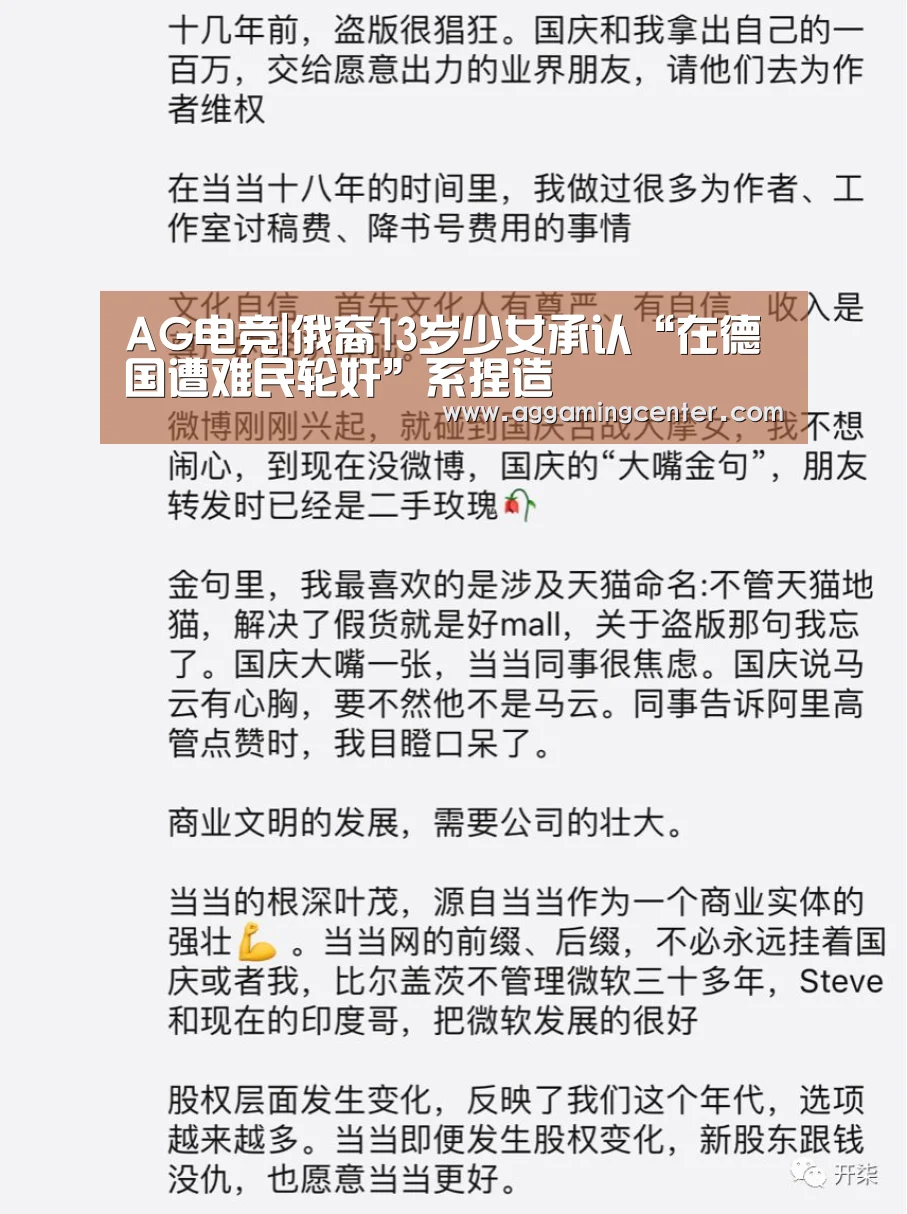 AG娱乐