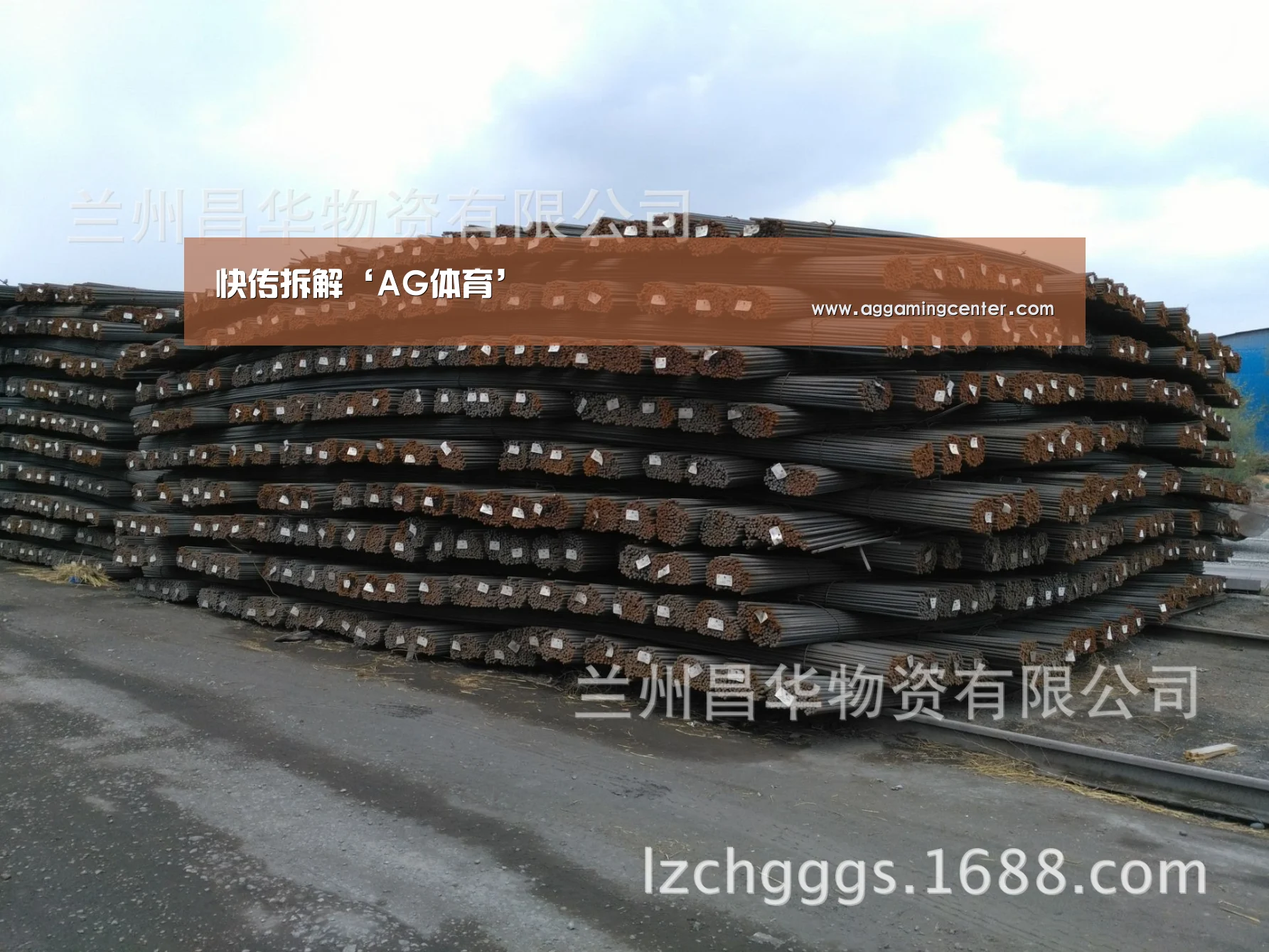快传拆解‘AG体育’(图9) AG综合