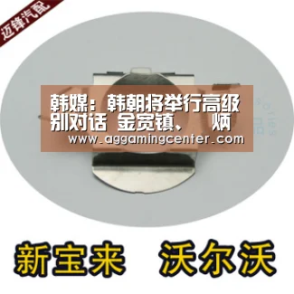 AG体育