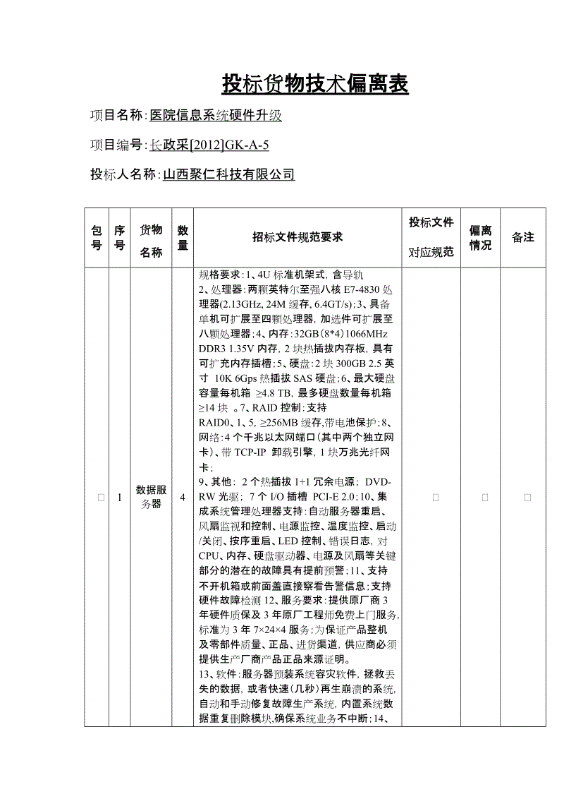 【AG电竞】国奥功臣疯狂庆祝 吴曦闭嘴手势吕文君跪谢(图2) AG娱乐