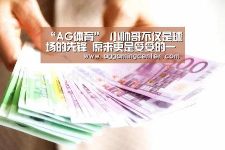 AG娱乐