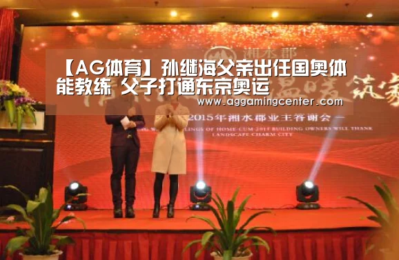 AG娱乐