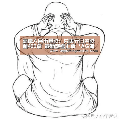 AG体育