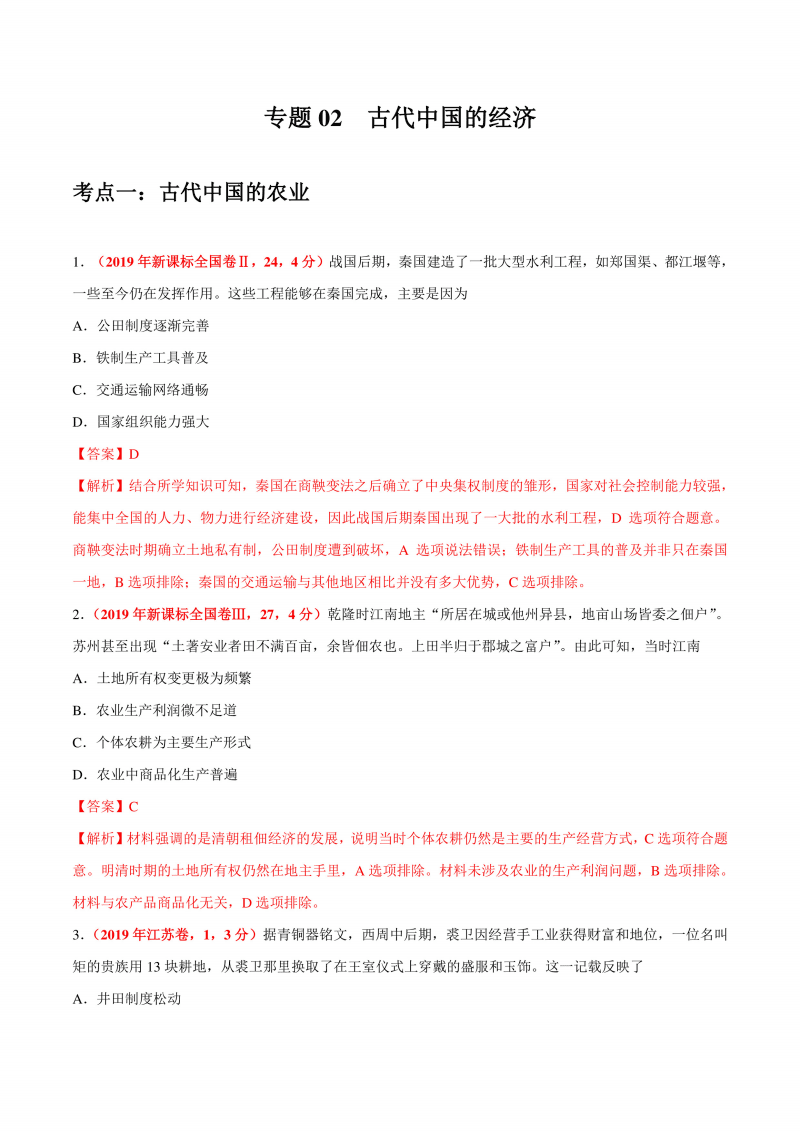 AG体育