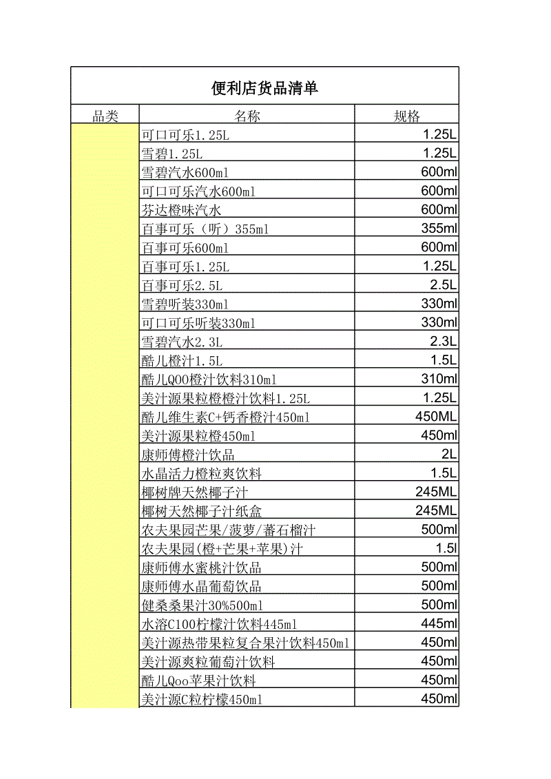 ‘AG综合’奥迪、宝马、奔驰齐亮相法兰克福车展,谁是最激进电动化进行者?(图4) AG综合
