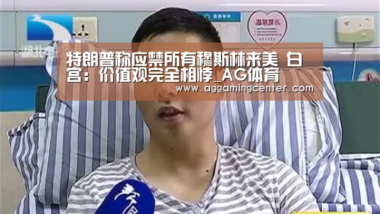 AG娱乐