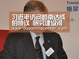 习近平访问越南达成的协议 研究建设河内-老街铁路项目“AG电竞”(图2) AG电竞