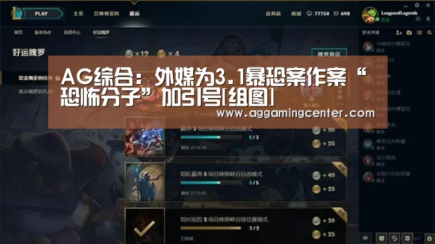 AG体育