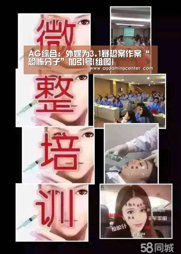 AG娱乐